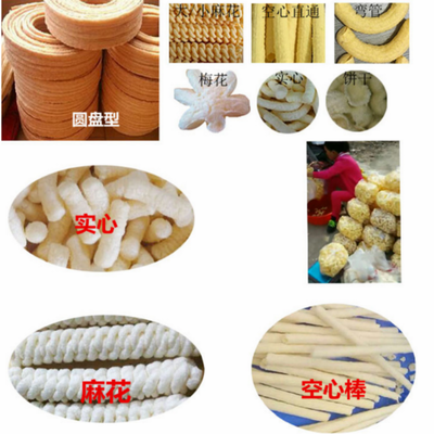 玉米膨化機(jī)_MF面粉膨化機(jī)