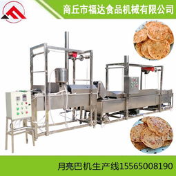 客家傳統(tǒng)小吃月亮巴機(jī)全自動(dòng)豆巴油炸機(jī)器央視三次專(zhuān)訪(fǎng)廠(chǎng)家